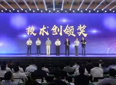 長(zhǎng)城汽車技術(shù)創(chuàng)領(lǐng)獎(jiǎng)
