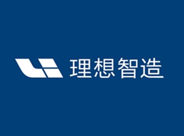 理想汽車“最佳供應(yīng)”獎(jiǎng)